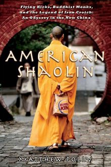 American Shaolin