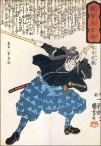 Miyamoto Musashi holding two swords