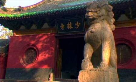 Shaolin Temple entrance