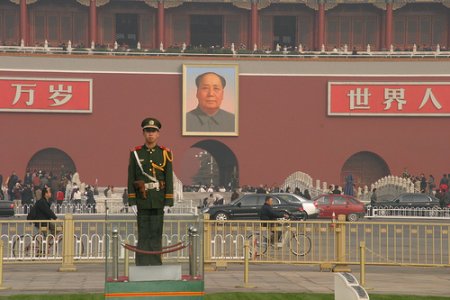 Tiananmen Square guard