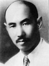 Wang Xiangzhai